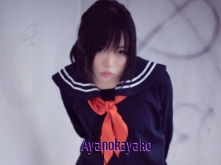 Ayanokayako