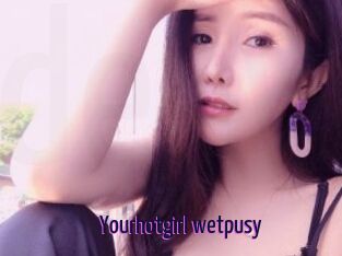 Yourhotgirl_wetpusy